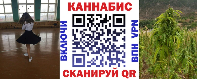 Продажа наркотиков Апрелевка Канабис  A-PVP  omg рабочий сайт  Меф 