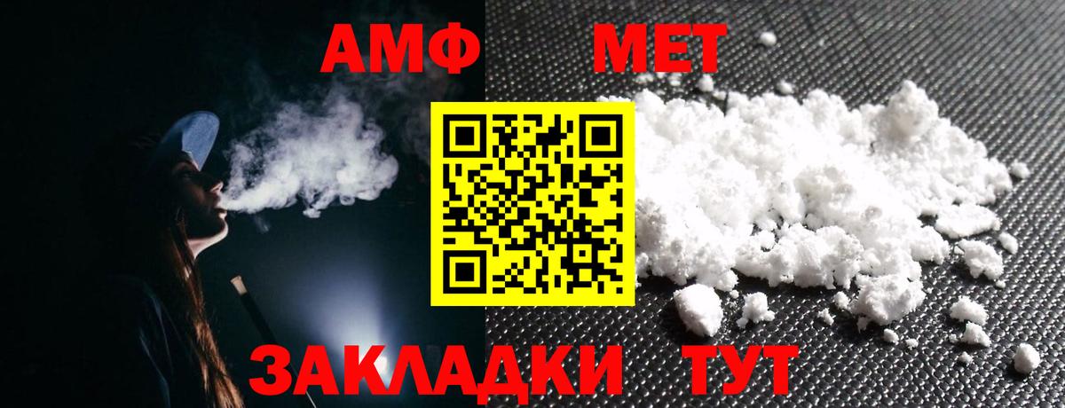 Amphetamine Premium  Вход с VPN  Апрелевка 