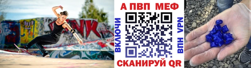 что такое Апрелевка Alpha-PVP VHQ