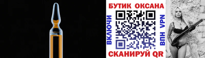 Бутират BDO  Апрелевка 