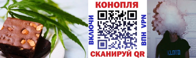 продажа наркотиков  Апрелевка  Печенье с ТГК конопля 