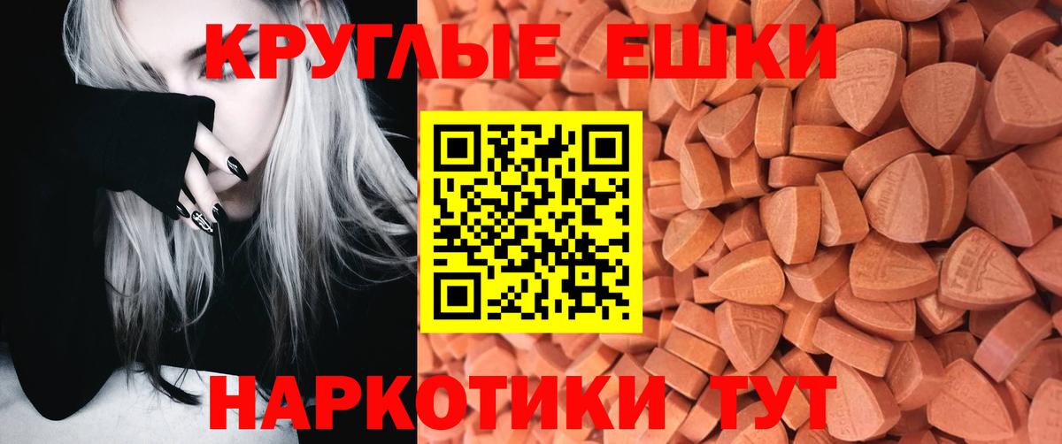 Экстази бентли Апрелевка