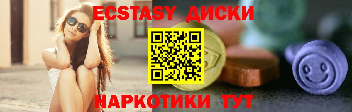 Апрелевка  Экстази бентли  Вход с VPN  Ecstasy Дубай 