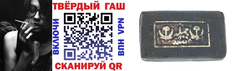 blacksprut вход  Апрелевка  ГАШИШ хэш  сколько стоит 