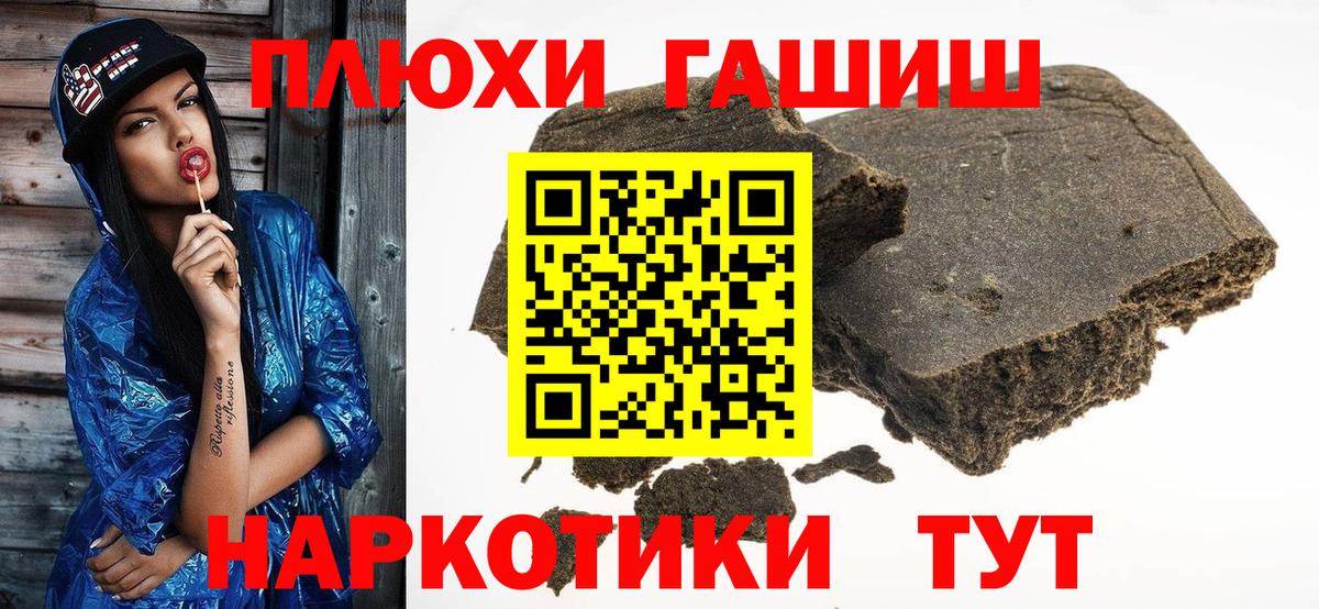 Гашиш индика сатива Апрелевка
