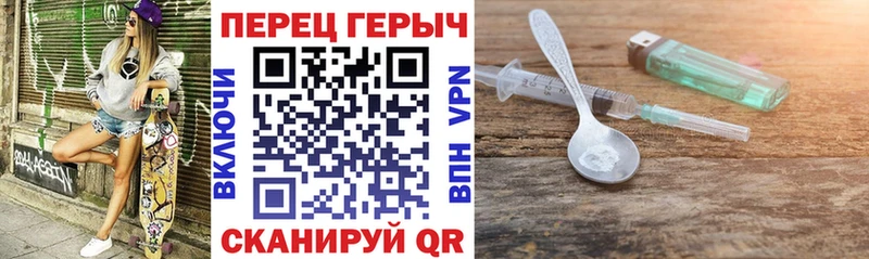Героин белый  Апрелевка 