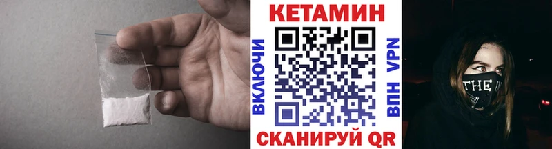 КЕТАМИН VHQ  Апрелевка 
