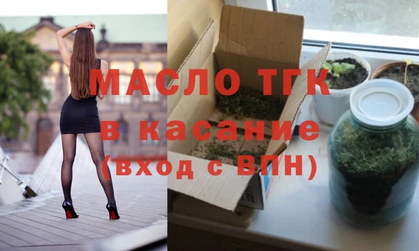 мет Тавда