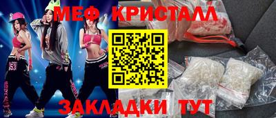 гашишное масло Апрелевка