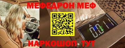 гашишное масло Апрелевка