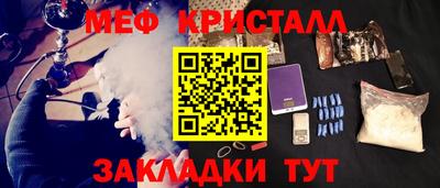 сатива Апшеронск