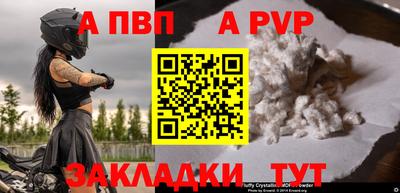 гашишное масло Апрелевка