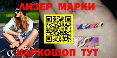 сатива Апшеронск