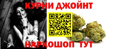 гашишное масло Апрелевка