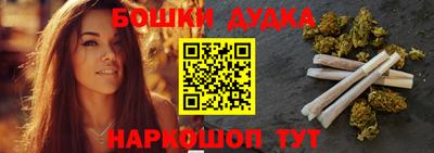 гашишное масло Апрелевка
