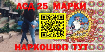 гашишное масло Апрелевка