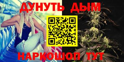 гашишное масло Апрелевка