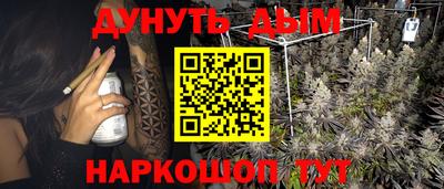 гашишное масло Апрелевка