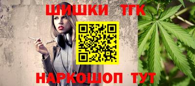 гашишное масло Апрелевка