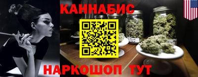 сатива Апшеронск