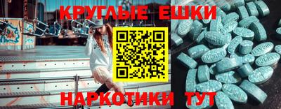 гашишное масло Апрелевка