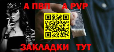 гашишное масло Апрелевка