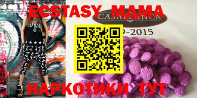 гашик Аргун