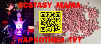 гашик Аргун