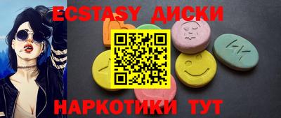 гашишное масло Апрелевка