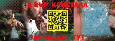 гашик Аргун