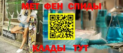 сатива Апшеронск