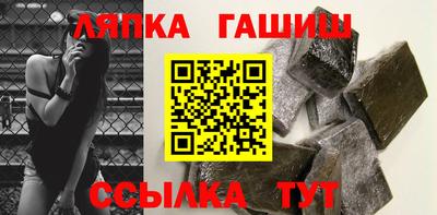 сатива Апшеронск