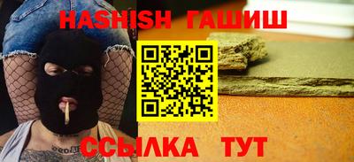 гашик Аргун