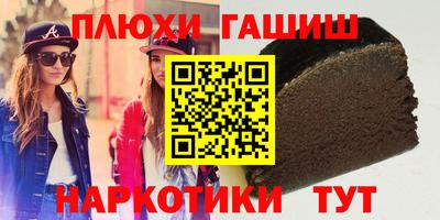сатива Апшеронск