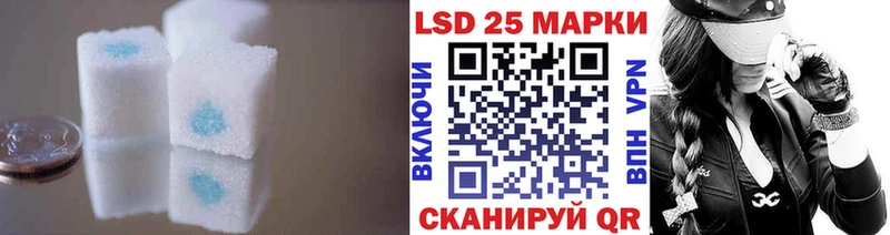 блэк спрут сайт  Апрелевка  LSD-25 экстази кислота 