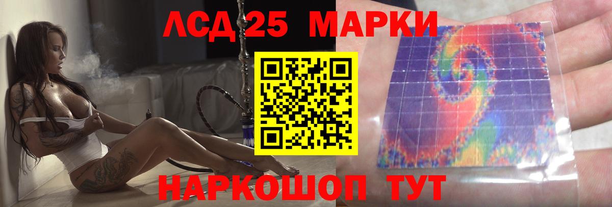 LSD-25 экстази  LSD-25 экстази кислота  omg ONION  Лсд 25 экстази ecstasy  Апрелевка  Вход с VPN 