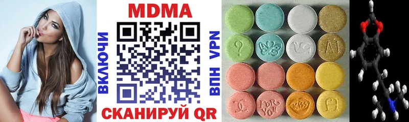 MDMA молли  Апрелевка 