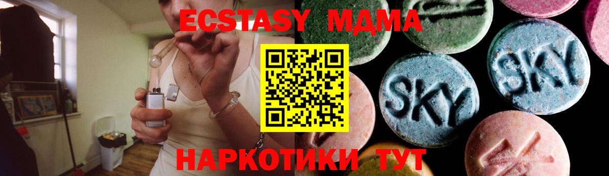 Апрелевка  MDMA Molly  MDMA молли  Вход с VPN 