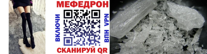 мориарти Telegram  Апрелевка  МЕФ 4 MMC 