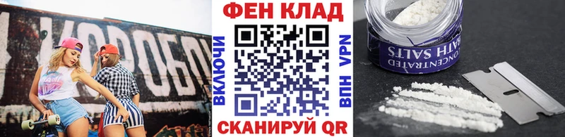 наркота Апрелевка Метамфетамин кристалл