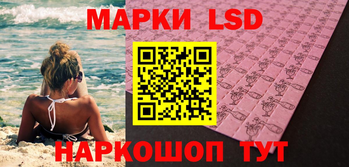 Апрелевка  Марки 25I-NBOMe 1,5мг  Марки N-bome  Вход с VPN 