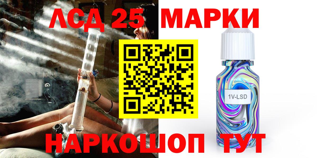 Марки NBOMe 1500мкг Апрелевка
